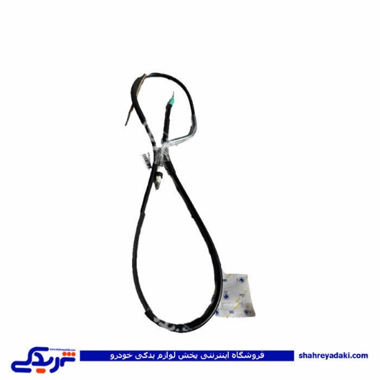 سیم ترمز دستی آریسان ایساکو 1380605799