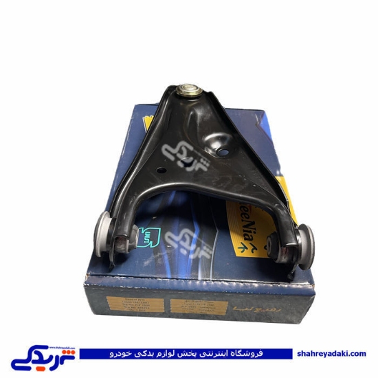 طبق چپ ال 90 رفیع نیا 9000130958