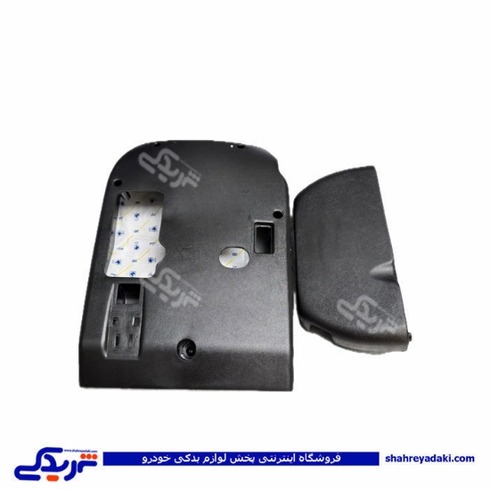 قاب دور فرمان آریسان ایساکو 1262008499