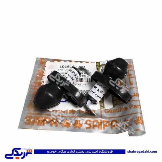 شاسی لای درب عقب تیبا سایپایدک 101616