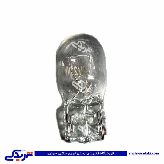 لامپ آریایی بزرگ 1 کنتاکت 9000601400