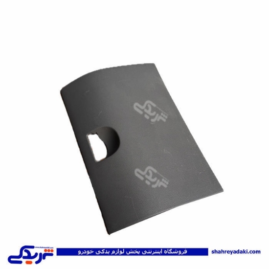 درب داشبورد پراید 131-132 بدون زبان سایپایدک 560256