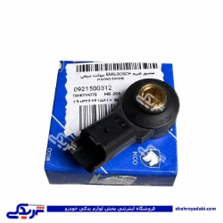 سنسور ضربه پژو 206 و 405 BOSCH ایساکو 0921500312