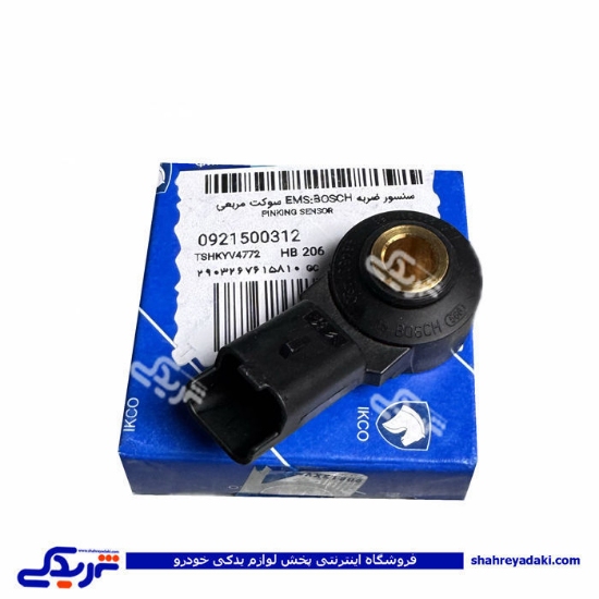 سنسور ضربه پژو 206 و 405 BOSCH ایساکو 0921500312