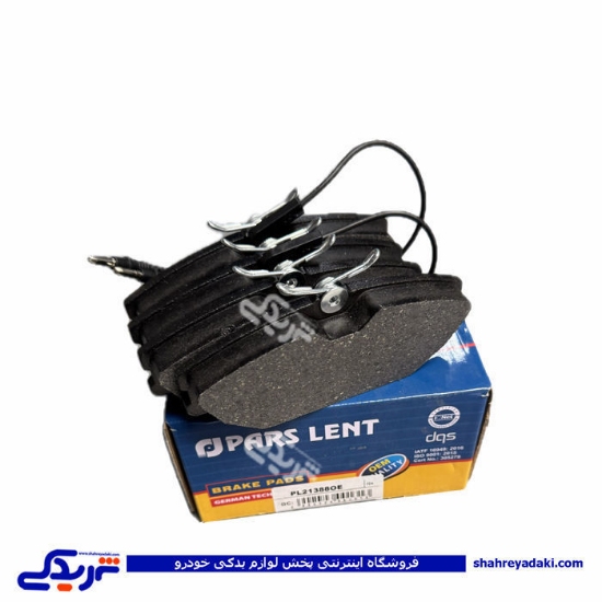 لنت جلو نیسان دیزل پاسر آبی PL21388