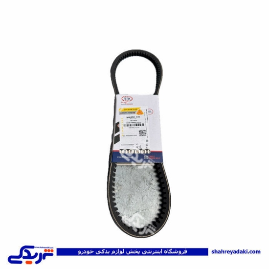 تسمه کولر پراید A34 سی پارت 500330