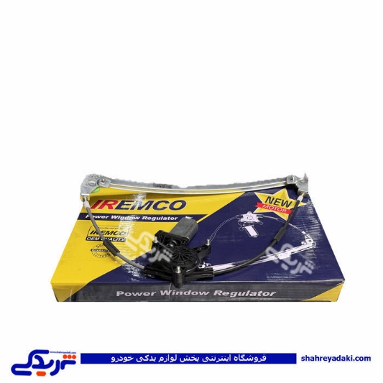 دستگاه شیشه بالابر 405 جلو راست امکو دینا پارت 1201161