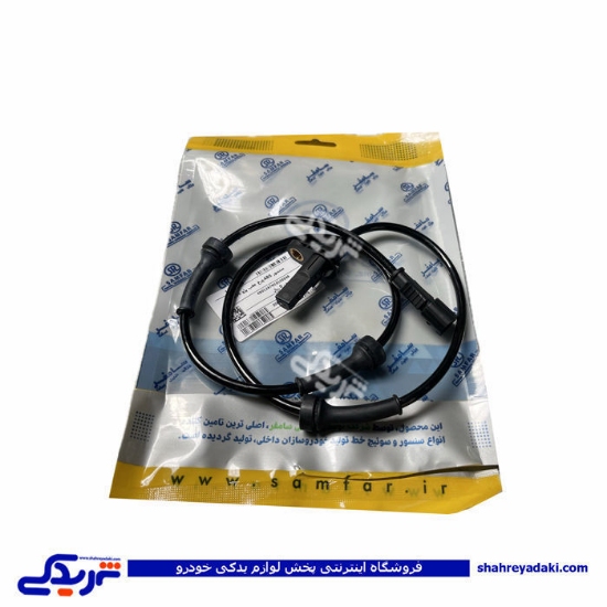 سنسور چرخ عقب 206 ABS سامفر 9000890101