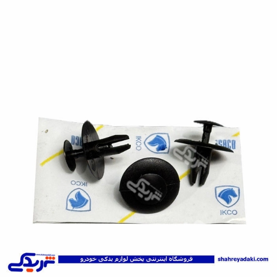 خار پرچی قاب رله فن 206 ایساکو 0581600199