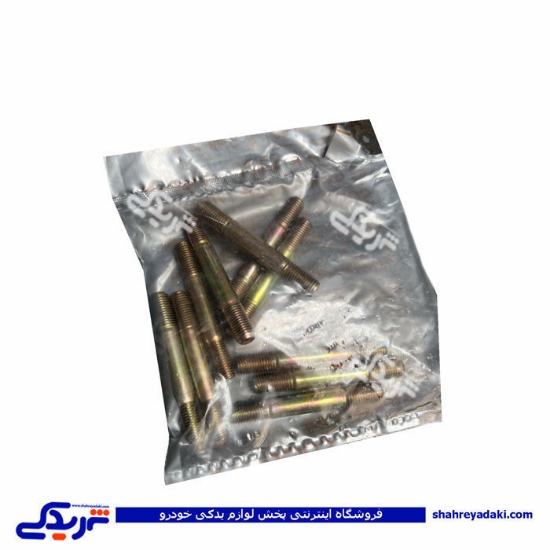 پیچ منیفولد دود دو سر رزوه اگزوز سایپا یدک 50087357