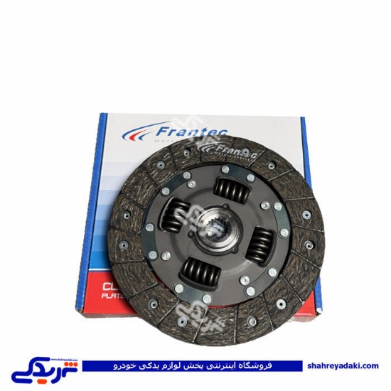 پراید صفحه کلاچ  تکی فرانتک فرانتک FRANTEC  413896