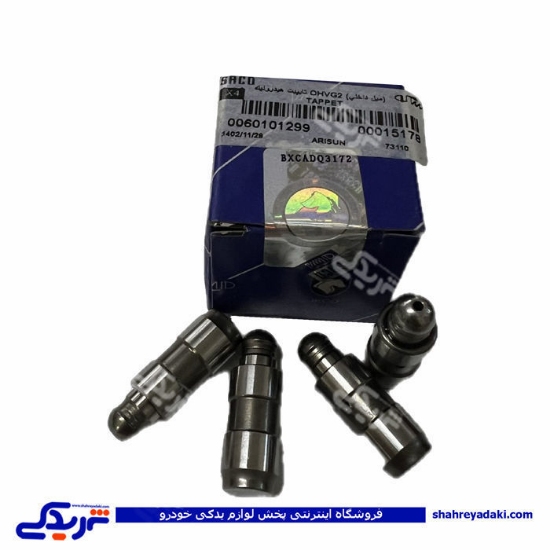 پژو تایپیت سوپاپ روآ ROA آریسان ایساکو 60101299