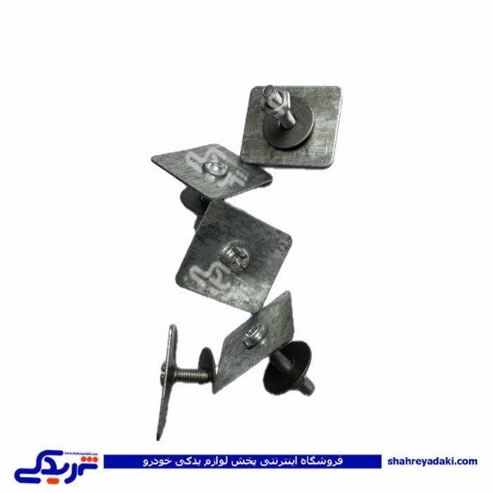 خار زه پیکان 59 ( کاپوت ) 9000203027