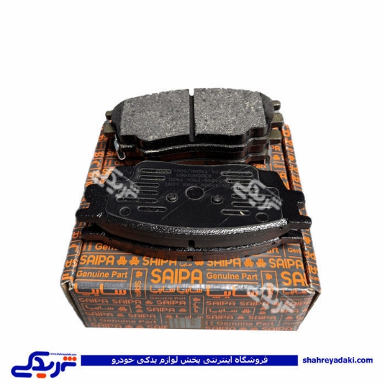 لنت جلو شاهین و اریو سایپایدک 420834