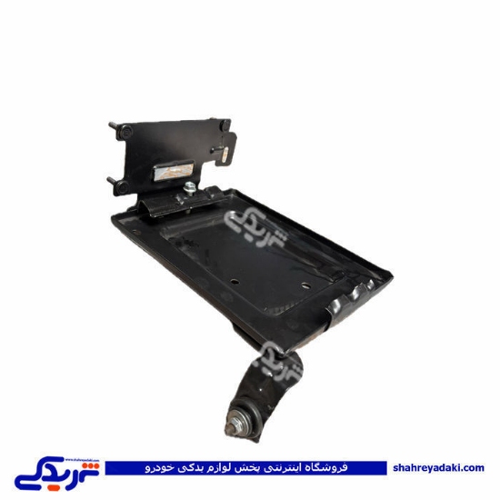 سینی زیر باطری فلزی AT سایپایدک 107522