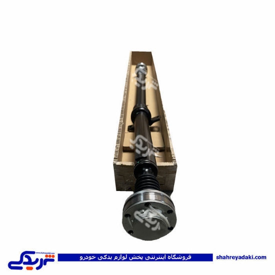 گاردون کامل آریسان دو تیکه دو سر کوپلینگ 140 سانتی متر