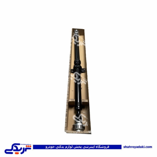 گاردون کامل آریسان دو تیکه دو سر کوپلینگ 140 سانتی متر