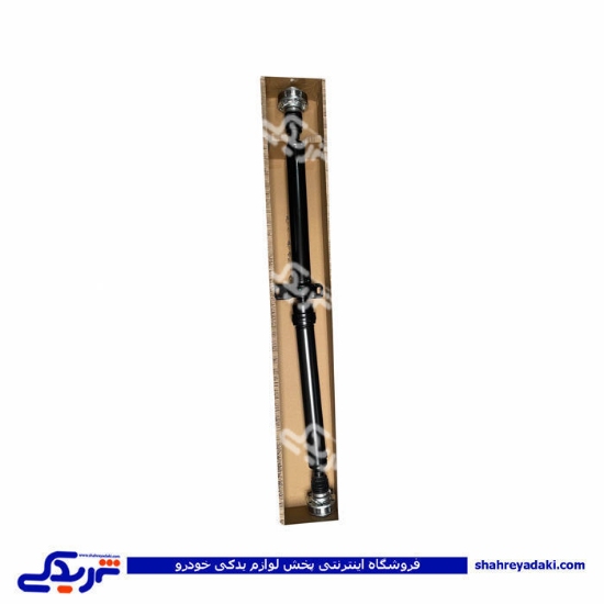 گاردون کامل آریسان دو تیکه دو سر کوپلینگ 140 سانتی متر