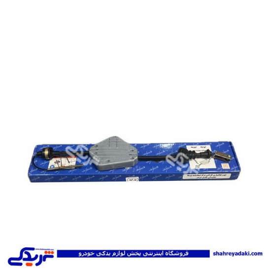 کیت نرم کننده کلاچ طبی پراید 9000053001