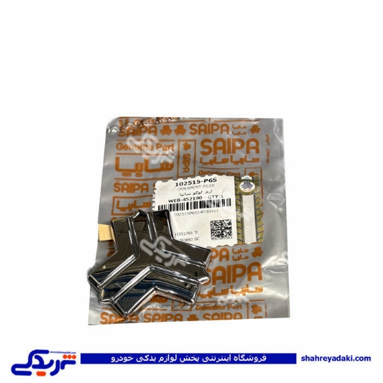 آرم جلو پنجره تیبا ( لوگو ) سایپایدک 102515