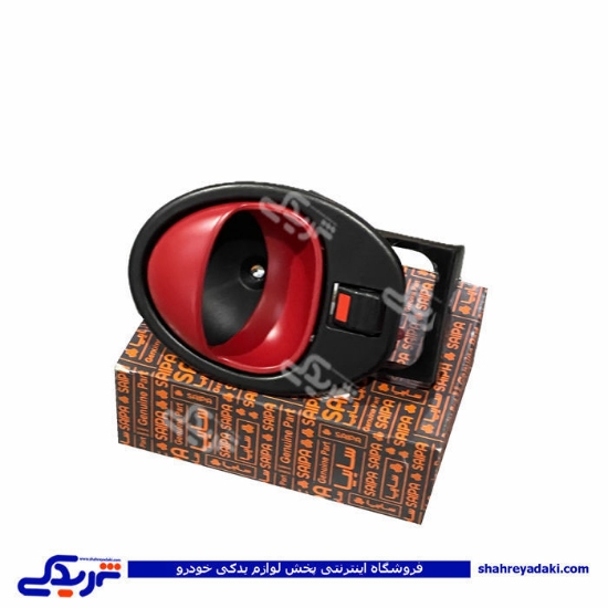 دستگیره داخلی درب باز کن تیبا راست قرمز سایپایدک 107057