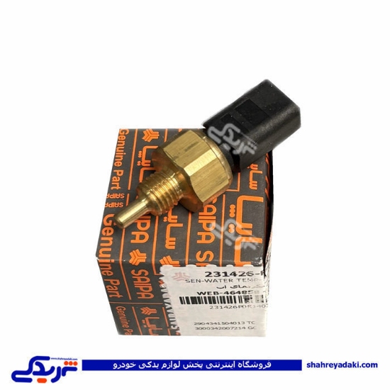 مهره آب مشکی ال 90 سایپایدک 231426