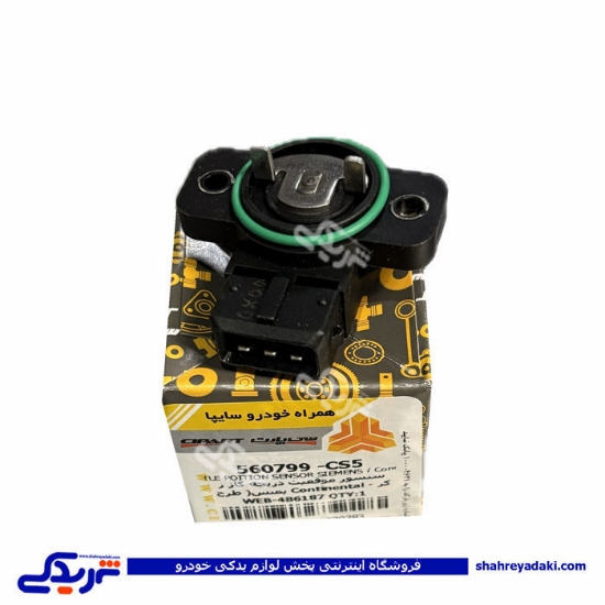 پتانسیومتر دریچه گاز زیمنس پراید سی پارت 560799