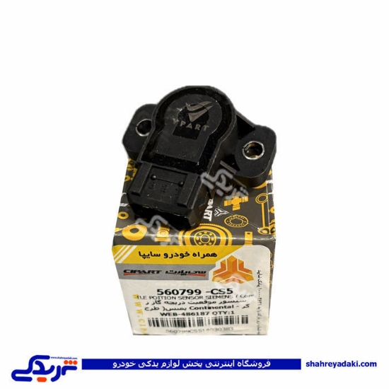 پتانسیومتر دریچه گاز زیمنس پراید سی پارت 560799