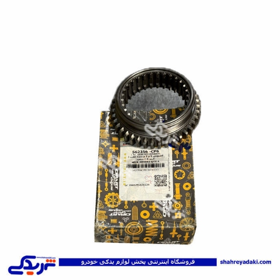 کشوئی پوسته تکی 1و2 پراید سی پارت 562356