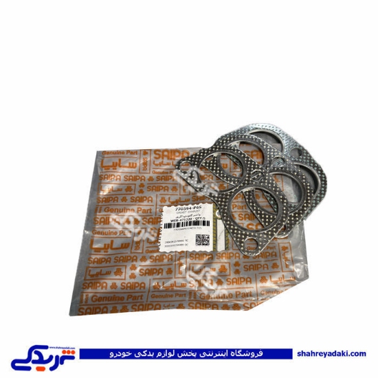 واشر گلو اگزوز نیسان سایپایدک 770594