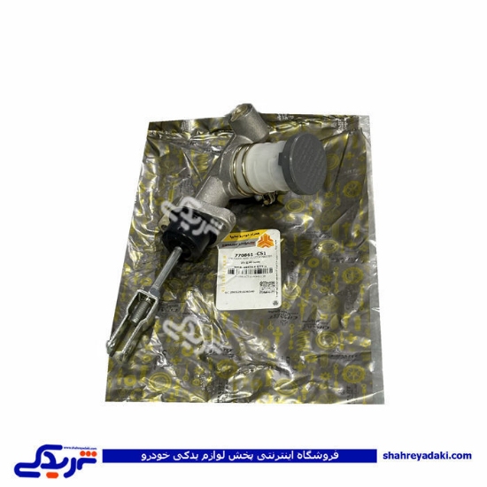 پمپ کلاچ بالا نیسان سی پارت 770861