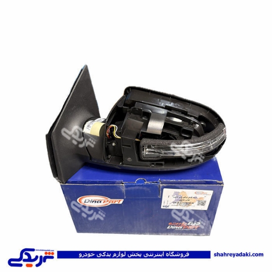 آینه بغل برقی چپ شاهین بدون فلاپ دیناپارت 2105085