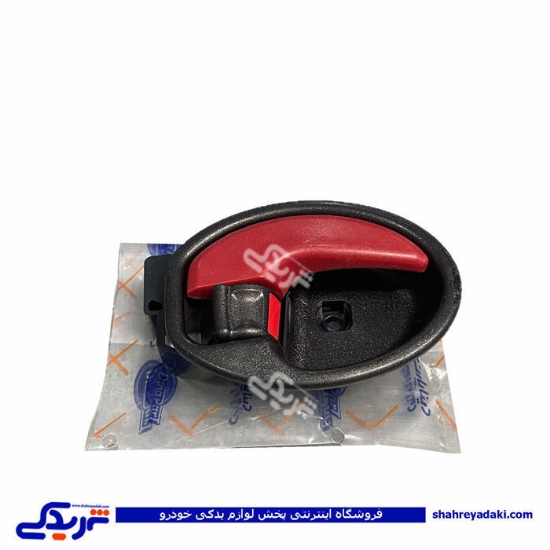 دستگیره درب بازکن داخلی کوییک قرمز چپ دیناپارت 3405018