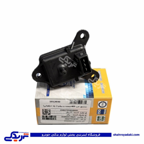 مپ سنسور پژو 405 ( خرگوشی ) سامفر 1012030