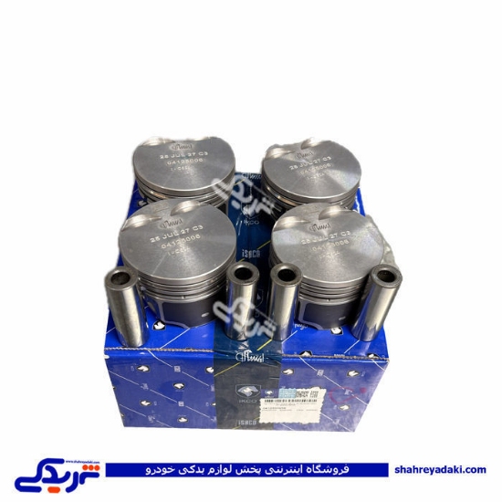 پیستون EF7 با گژنپین و خار ایساکو 0412500698