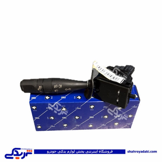 دسته راهنما سمند،پارس TU5 بدون بوق ایساکو 0940304499