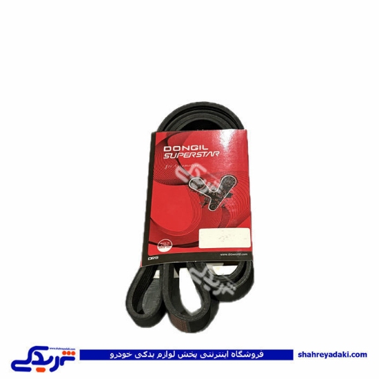 تسمه دینام ال 90 1822 دانگیل 00204019