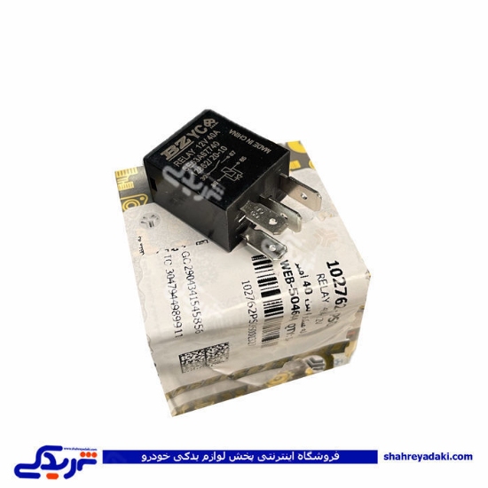 افتامات بوق تیبا 4 فیش 40 آمپر سایپایدک  102762