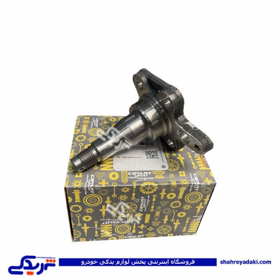 محور(توپی) چرخ عقب پراید ABS سی پارت 506104