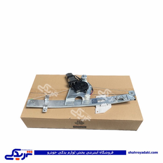 دستگاه شیشه بالابر جلو چپ پراید برقی سایپایدک 563564