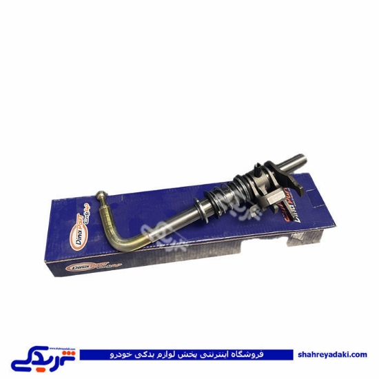 اهرم تعویض دنده داخل گیربکس 405 با قفل مرکزی دیناپارت 1202486