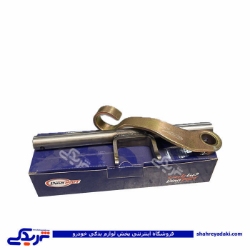مجموعه دو شاخ کلاچ EF7 دیناپارت 1402152