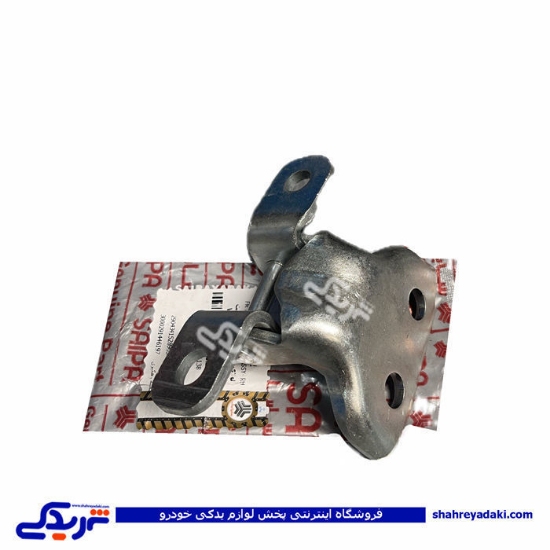 لولای درب جلو پائین راست شاهین سایپایدک 8605902