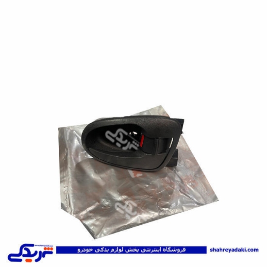 دستگیره درب بازکن تیبا (داخل) با شاسی قفل کن جدید راست 9000570759