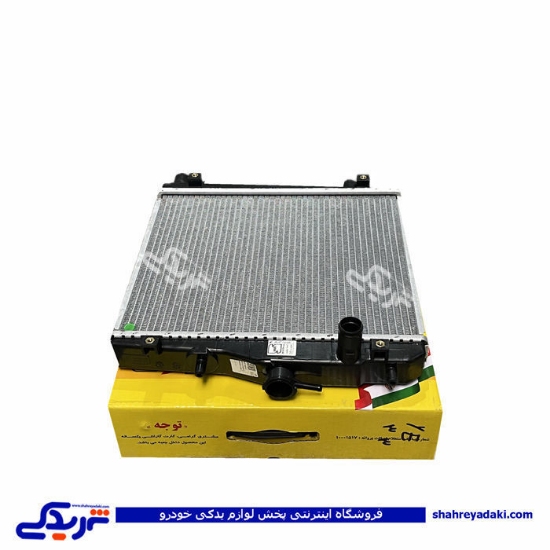رادیات آب دو لول پراید ایرانی گرمسیری کوشش رادیاتور R-K-AL-59