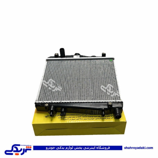 رادیات آب دو لول پراید ایرانی گرمسیری کوشش رادیاتور R-K-AL-59