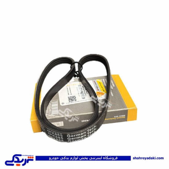 پراید تسمه دینام 4pk885 یورو4 و تیبا سی پارت 101181