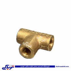 سه راهی  ترمز پراید و نیسان آذين قطعه 202310001