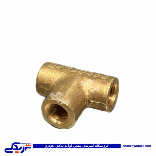 سه راهی  ترمز پراید و نیسان آذين قطعه 202310001