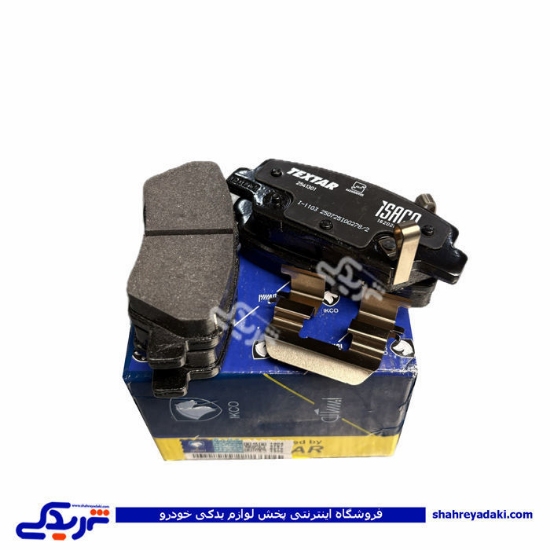 پژو رانا لنت عقب طرح کروز ایساکو تکستار با کد 1620201613